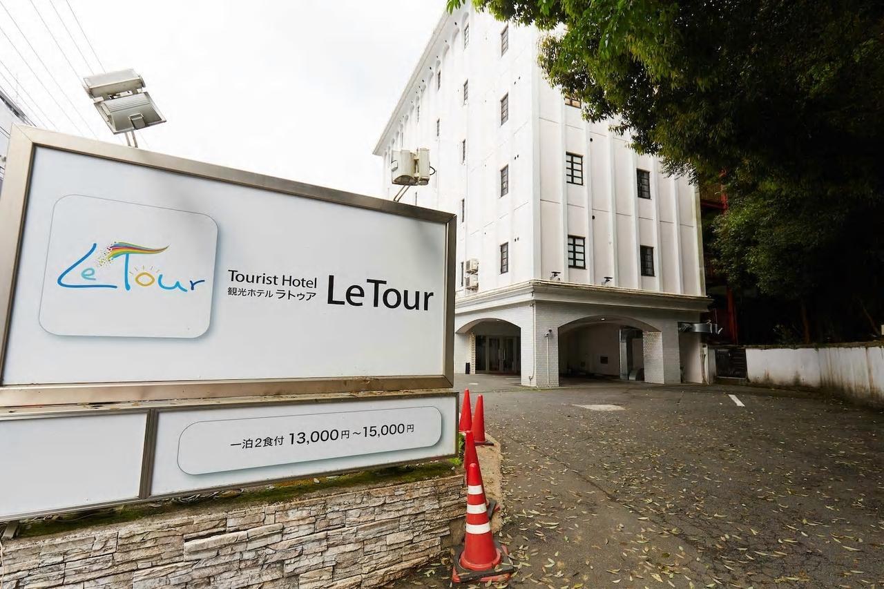 Le Tour Hotel Group-Tokyo Sagamihara Exteriör bild